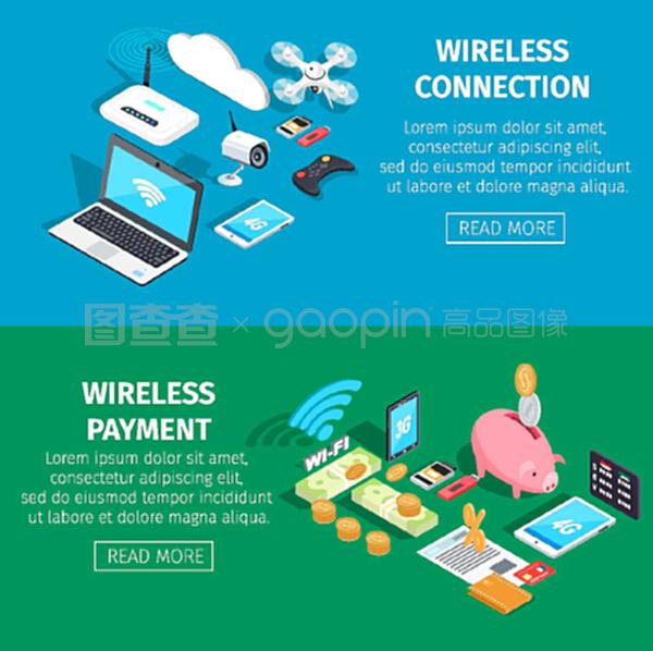 無線連接與支付 現(xiàn)代互聯(lián)網服務的便捷體驗