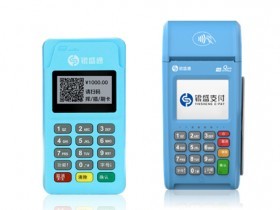 移動支付設備 助力現(xiàn)代商業(yè)數(shù)字化轉型