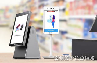 南京刷臉支付官方代理支付設備 移動支付新時代的機遇與挑戰(zhàn)